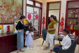 侄女在家要找姑姑，刚见姑姑就开始各种显摆，妈妈还说侄女变了视频封面