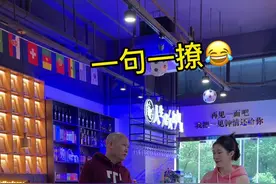 女生问你能爱她多久，该怎么回答？#高情商聊天 #光头文 #原创搞笑