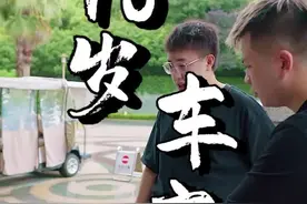 18岁直接上七系！江浙沪最年轻车主诞生 @Ray瑞专一🏎 #dou来认真皮一下视频封面