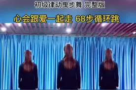 #抖音小助手 #爱舞蹈爱生活 #我一出场就超闪 从来没有人如此打动我的心，偶尔无心的伤害全都为了爱@抖音短视频视频封面
