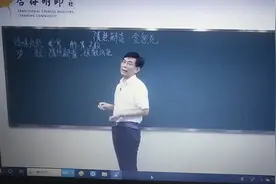 中医对毒的解释，定义！我也常听一些做中医保健的朋友动不动讲视频封面