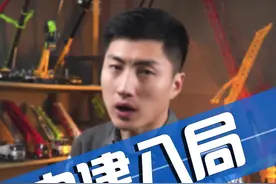 宇宙第一大局，中建八局。#中国建筑 #中建八局 #工程 视频封面