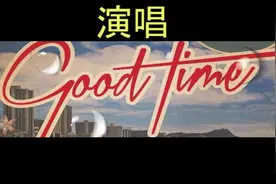 《Goodtime伴奏声部小马宝莉2》深圳智趣未来音乐教育#五线谱