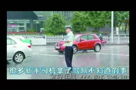 新手司机不知道的事#驾照有效期多久，什么时候换证#驾校学车视频封面