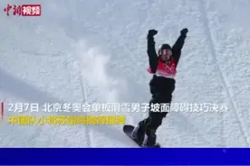 苏翊鸣冬奥夺银，而他是咱山西运动员，曾扮演《智取威虎山》的“小栓子”。视频封面