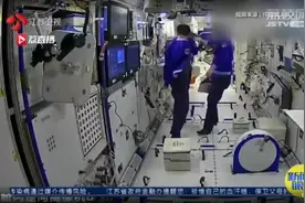 咱还有三个中国人在太空里呢！被全网遗忘的“出差航天人”！视频封面