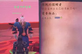 各位小伙伴们，交这个任务的时候一定要记得关掉自动交接任务插件！！！！#魔兽世界怀旧服 #魔兽世界 #tbc怀旧服视频封面