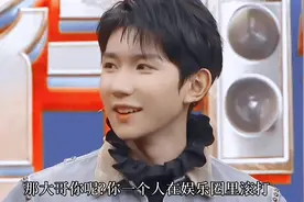 也许这样的结局挺好的，火锅店老板王源，舞社老板易烊千玺视频封面