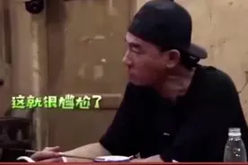 #陈小春管同龄人叫奶奶视频封面