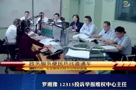 如果你想办理预付卡，郑州市市场监督管理局这些建议要牢记！ #12315维护消费者权益视频封面