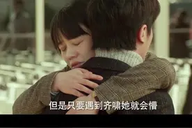#大约在冬季 安然特辑，#马思纯 疯狂迷恋#霍建华 为爱丢失自我的样子太让人心疼了😭视频封面