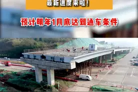 林海北路跨线桥，将军路嘉陵江大桥延长线最新进度来啦！#看见南充 视频封面