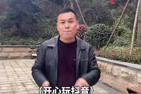 #原创搞笑视频 #每天一笑烦恼忘掉 #收徒唱山歌#非诚勿扰 @仁怀李虎