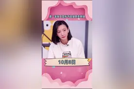 #唐一菲怼演员请就位剪辑 #唐一菲 发文怒怼节目组移花接木，恶意剪辑#演员请就位 #娱乐播报台视频封面