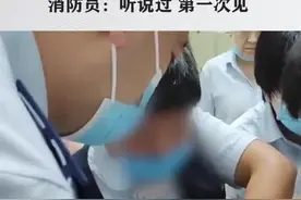 近日，河南濮阳，银行员工操作点钞机时不慎卡手，同事切断电源并报警求助。消防员赶赴，发现女子被卡位置特殊，稍一扩张就加重其疼痛，救援人员只得小心破拆，暖心安慰疼得直哭的女子，帮女子脱困后并叮嘱她要及时就医。视频封面