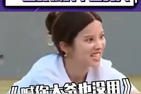 #一生要强的中国女人 “中国女人就是牛”打在公屏上！#宋雨琦视频封面