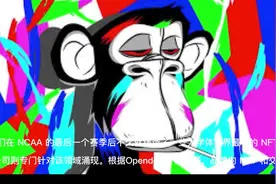 NFT在第一年就i主导了 NIL 市场视频封面