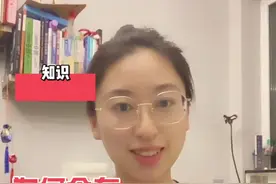 #观星 #天文 离太阳远就冷，近就热吗？一年四季是怎么来的？@抖音短视频