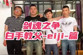 #dnf 当年其他主播竞速是为了证明自己，而eiji却是在实打实的教学！他的pk巨白平推和流的运用华丽又使用。在70版本竞速与pk两个板块让当年的所有剑魂学习了很多东西视频封面
