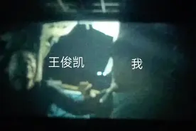 每日一遍，开学再见#电影断桥王俊凯 #断桥吻戏视频封面