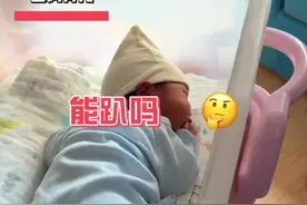 小宝宝可以趴着睡吗？#趴睡 #育儿经验分享视频封面