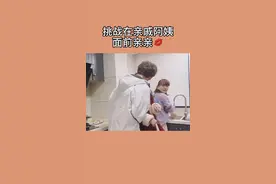 你们疯狂艾特我们，让我们干的事！这还不给小爱心就过分了！我们的后果很严重…#sq式撒狗粮 #这个视频有点料