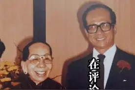 李嘉诚的母亲到底是庄静庵的姐姐还是妹妹呢#名人 #李嘉诚#庄静庵 #潮人 @抖音短视频 视频封面