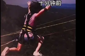 #2021奥陶纪极限荡绳节 高能#一定要看到最后 #搞笑 @DOU+小助手视频封面