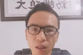 #超生 可以考公务员吗视频封面