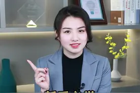 看懂股票代码，远离垃圾股#投资理财 #股票知识 #我在抖音说财经 