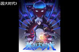 撒尿撒一半，被憋回去是一种什么体验。#二次元 #漫画解说视频封面