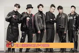  #X玖少年团瓜，这次又是谁房子塌了，希望这次不是光打雷不下雨了视频封面