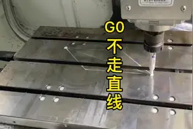 发那科系统G0快速定位不走直线 #发那科小知识 #大头机修