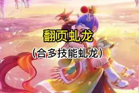 #梦幻西游电脑版 #梦幻神兵册 #梦幻西游樱桃派对 #梦幻西游2