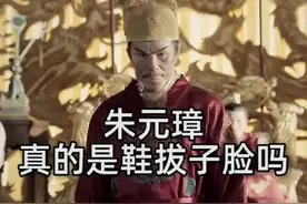 朱元璋真是“鞋拔子脸”吗？虽然难以置信但这几张画像不会骗人 #你的奋斗终将伟大  #kitty邂逅lolita视频封面