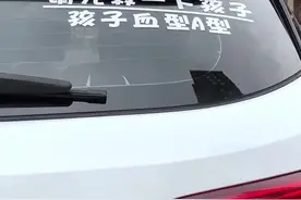 这个车贴确实是最好看的😘视频封面