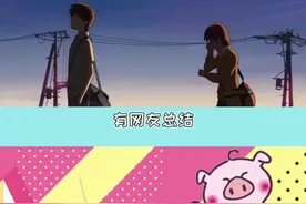 如果你发现在恋爱中，你的性格开始慢慢变好时，就要注意了#恋爱 #爱情 视频封面