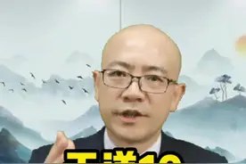 #天道 #丁元英 本是后山人,偶做前堂客。醉舞经阁半卷书,坐井说天阔。大志戏功名,海斗量福祸。论到囊中羞涩时,怒指乾坤错。@DOU+小助手 视频封面