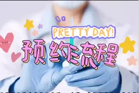 HPV疫苗预约流程来啦，供各位小仙女们参考#HPV #姐妹们冲鸭视频封面