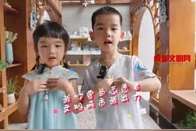 争创全国文明典范城市！萌娃“龙凤胎”为成都打call！#萌娃 视频封面