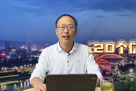 投资20亿！菜坝要修岷江大桥！城市内环线，逐步完整视频封面