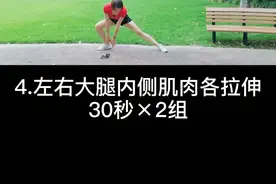 跳绳可以瘦腿瘦脸瘦全身，但运动后一定要记得拉伸哦，昨天有宝宝要的拉伸动作来啦#跳绳 #减肥 #自律减肥