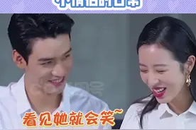头给我嗑掉了！#周雨彤 #龚俊视频封面