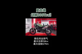 复古绿幼狮800Trail，野性十足！真好看呐☺️#摩托车 #贝纳利幼狮 #机车视频封面