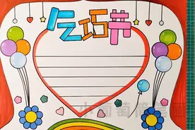 七夕节手抄报/乞巧节手抄报/情人节手抄报/七夕快乐手抄报/七夕…