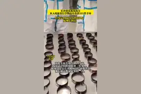 7月4日，长沙黄花机场海关从一名入境旅客行李物品中查获101件玳瑁手环，这是长沙机场口岸单批查获濒危制品数量最多的一次。