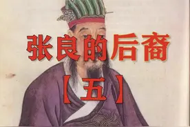 #张良三十代孙，开元盛世最后一位贤明宰相 #张九龄视频封面