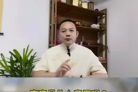 俗话说：“有钱不买河边地，有钱不娶活汉妻”，究竟是什么意思呢视频封面