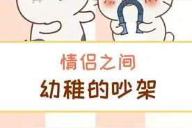 不要逼我，逼急了我什么都能做的出来#无所不能的我 #搞笑 #男朋友 #女朋友