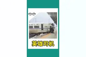 #D2809殉职司机名叫杨勇 有人八分钟都听不明白一所学校在哪，有人在5秒作出选择，用自己的生命为全车人守护 #大v说 #大v说热点 视频封面